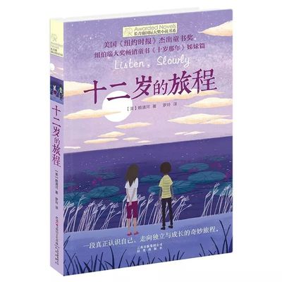 香蕉app污污污